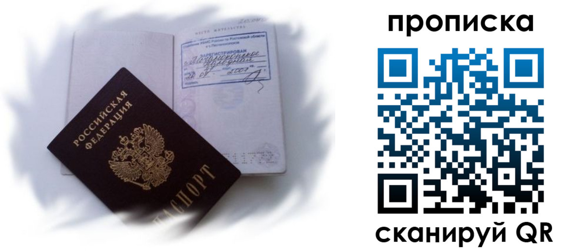 регистрация для школы в Медногорске