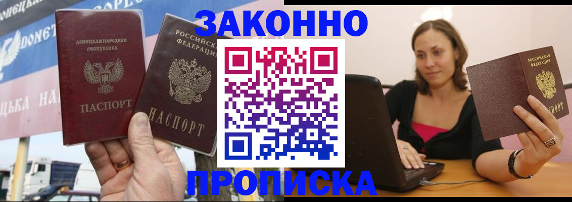 найти адрес прописки в Медногорске
