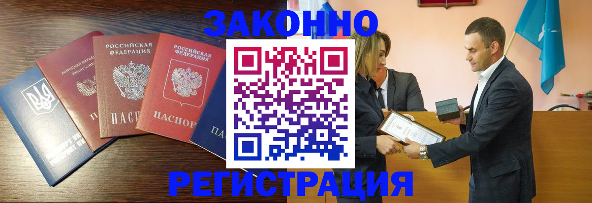 пропишу в квартире в Медногорске